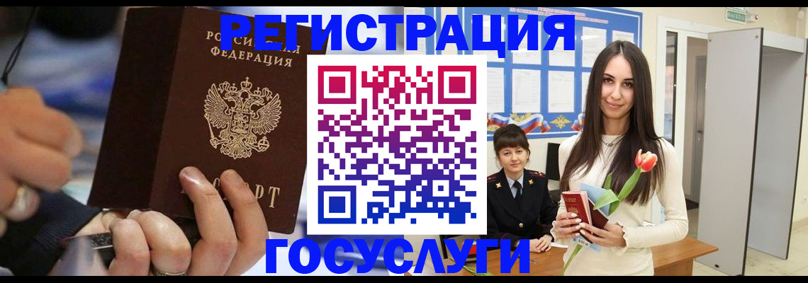 временная регистрация законно в Ликино-Дулёво