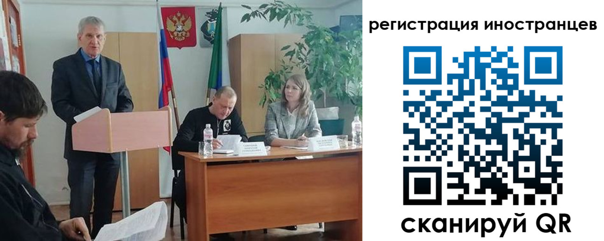 прописка для военкомата в Ликино-Дулёво